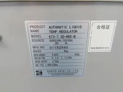 Kanto Seiki KVT-7.5D-HR6-N Oilmatic Oil Chiller Temp Regulator 0.75kw 220V 3Ph
