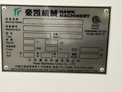 Used _UNKNOWN_ _UNKNOWN_ Profilers Georgia US | Harrell Machinery Sales Inc #1298814