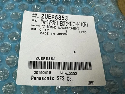 NEW PANASONIC YA-1VPAP1