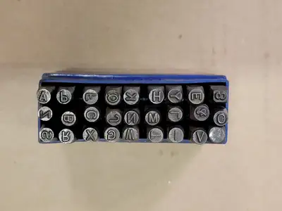 Steel Marking Stamps A-Z