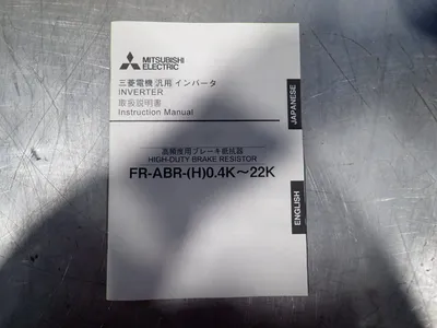 Used MITSUBISHI FRABRH11K Resistors Ohio US | HGR 24 #801901