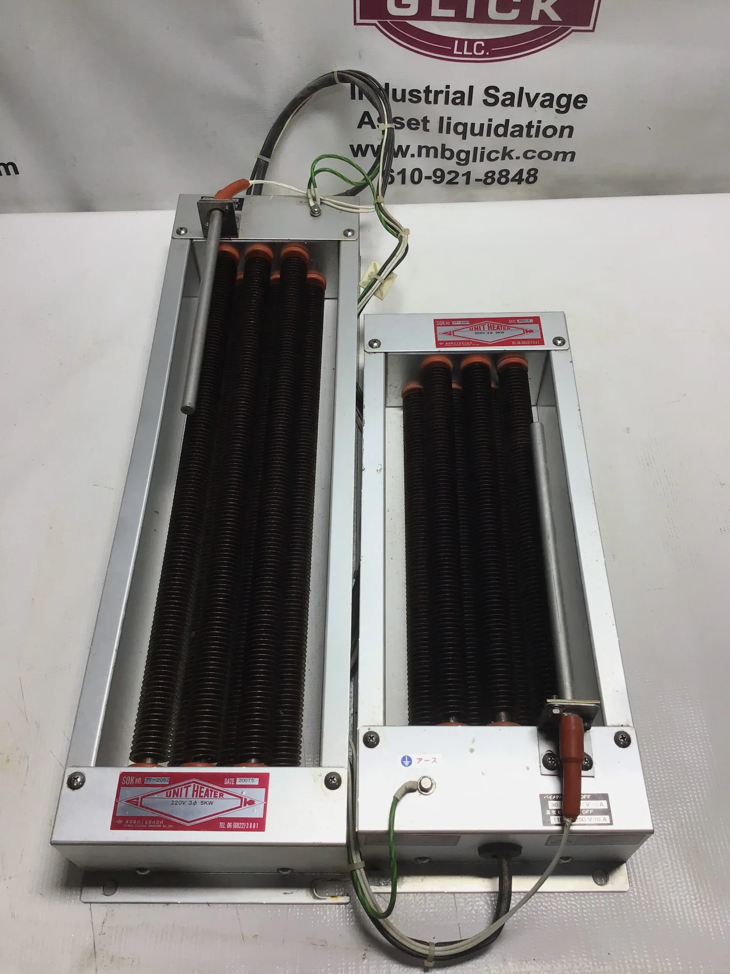 Shinko Electric 7T-2053/7T-2052 Unit Heater 220V 3KW