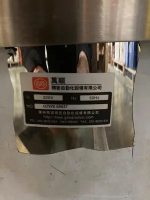 USED GUANGZHOU WANSHUN GZWS-08657