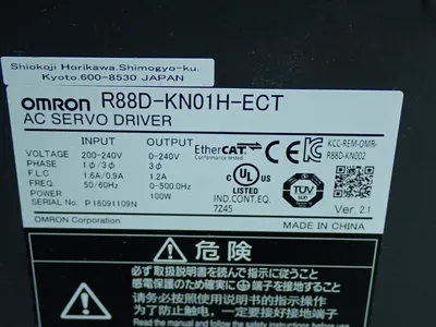 Used OMRON R88DKN01HECT Servo Drives | HGR 24 #744041