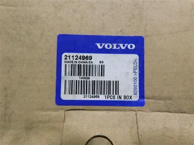 USED VOLVO 21124969
