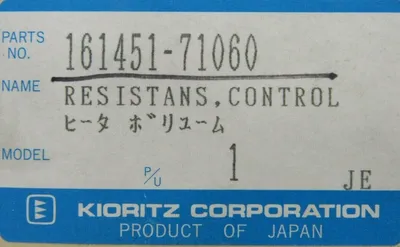 NEW KIORITZ 161451-71060 RESISTANS CONTROL 16145171060