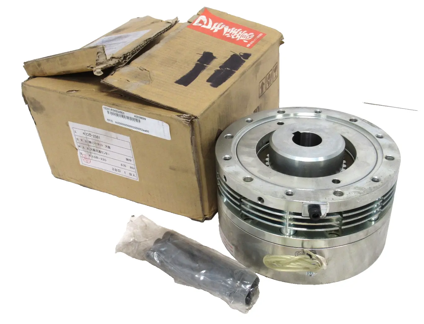 NEW OSAKI ESB-220 ELECTRIC BRAKE EB-21003 ESB220