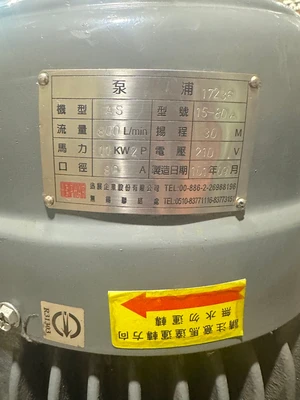 USED TECO 15-80A