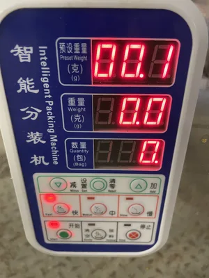Particle Powder Intelligent Packing Weighing Filling Machine -Parts/Repair