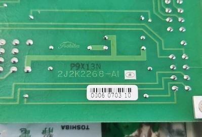 NEW TOSHIBA SR7RDI5G1