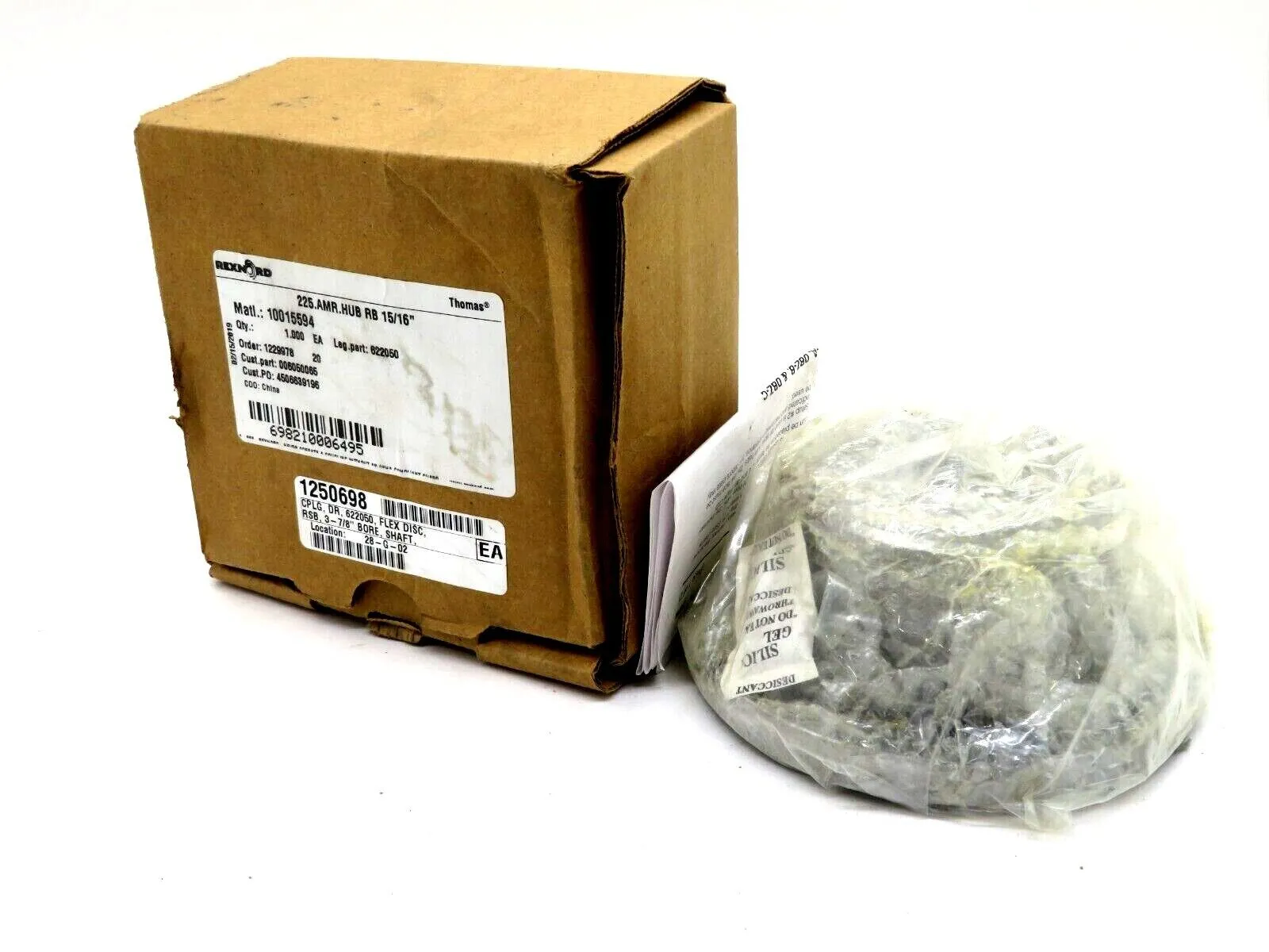 NEW REXNORD 622050 FLEX DISC COUPLING 225.AMR.HUB RB 15/16"