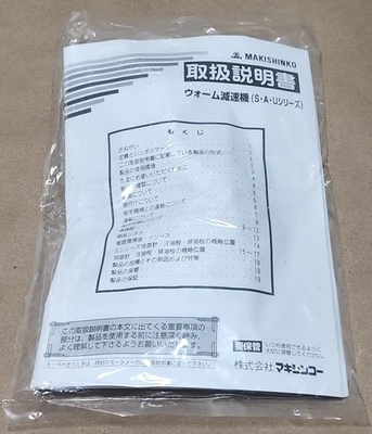 NEW MAKISHINKO K 50RU 10