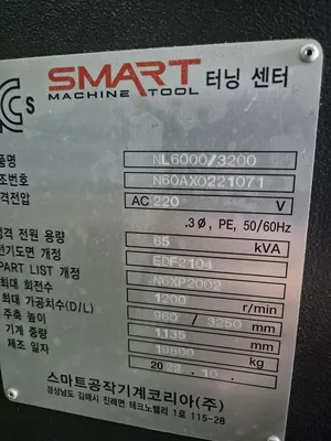 2022 SMART NL6000 XL LATHES, COMBINATION, N/C & CNC | Prime Machinery (6)