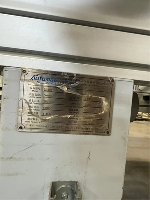 USED 2020 AUTOMAC DZ-3000