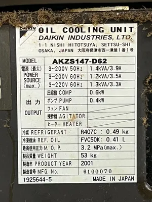 2002 HITACHI SEIKI VS50 Vertical Milling Center | Levy Recovery Group (16)