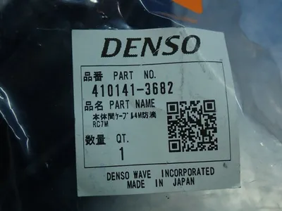 USED DENSO 4101413682