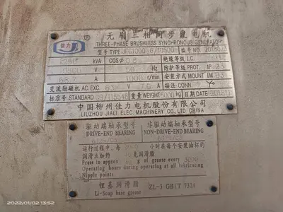 USED Zhongyou Jinan Diesel Engine Co., Ltd. 1000GF-NK