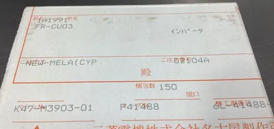 MITSUBISHI FR-CU03 PLC PROGRAMMER MODULE. 3C-28