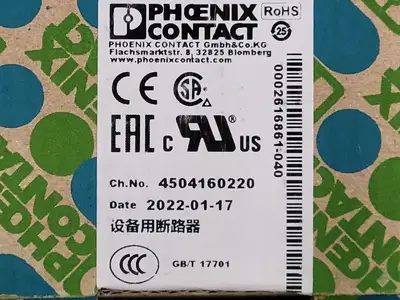 NEW PHOENIX CONTACT 0712217
