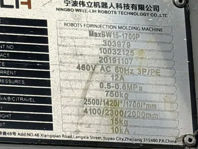Used 2013 CINCINNATI MILACRON MM950-232 Injection Molding Machines California US | Machinery Network #1455614