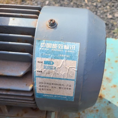 Used ATLAS NELMACO Y2-90L-4 Jaw Crushers British Columbia CA | Savona Equipment LTD #1462124