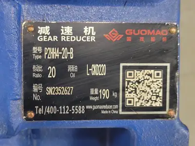 NEW GUOMAO P2HH4-20-B