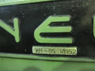 USED 1981 NAKASHIMADA MH-05