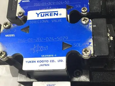 USED SHIBAURA UV20B-2