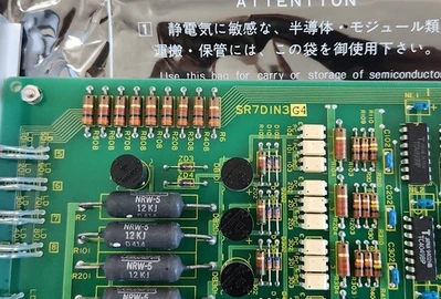 NEW TOSHIBA SR7DIN3G4