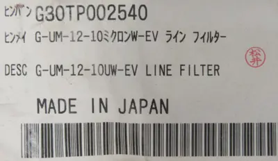 NEW TAISEI KOGYO G-UM-12-10UW-EV IN-LINE FILTER GUM1210UWEV G30TP002540