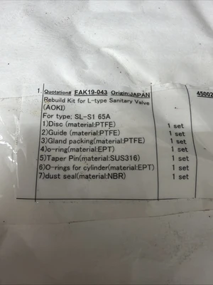 NEW Aoki FAK19-043 R