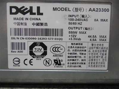 Dell AA23300 PowerEdge Server Power Supply Module Used