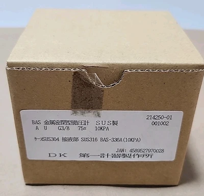 NEW Daiichi Keiki BAS-336A