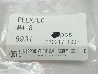 New | in-Stock Nippon Hexagonal Socket Cap Screw PEEK M4 8mm Length LOT OF 35 Nuts & Screws Michigan US | Maverick Industrial Sales #1487657