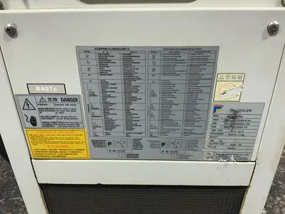 Used HABOR HB****PSB Refrigeration Units Ohio US | HGR 24 #1355858