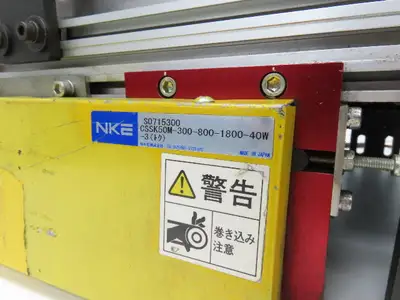 NKE 12"x 33" Small Parts Conveyor Low Profile Flat Belt Slow Feed 220V 1FPM