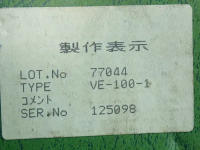 New | in-Stock NSD CORP. VE1001 Circuit Boards | HGR 24 #748516