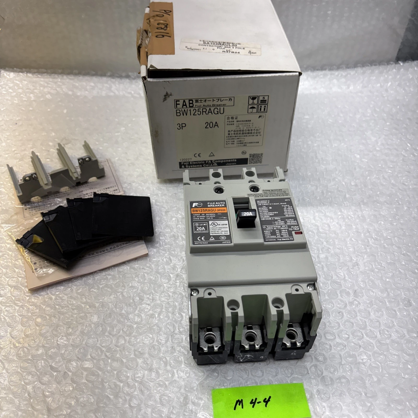 NEW Fuji BW125RAGU-3P020