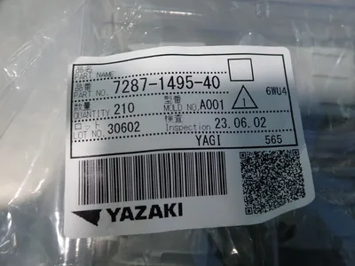 New | in-Stock YAKAZI 7827149540 Connector Accessories | HGR 24 #752939