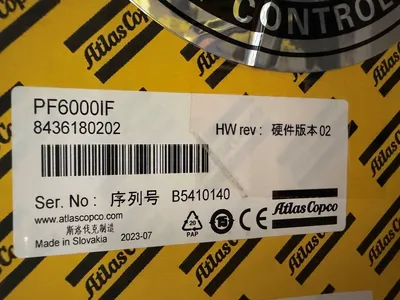 2022 ATLAS COPCO PF-6000IF Calibration Equipment | Westbrook Engineering (9)