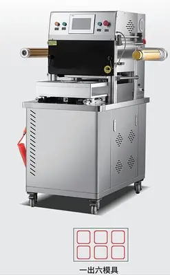 New | in-Stock HONGDA _UNKNOWN_ Tray Sealers Ontario CA | Hongda America Corp #1207632