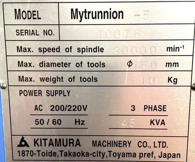 2007 KITAMURA MYTRUNNION-5 Universal Machining Centers | Murphy Machinery (8)