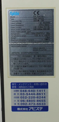 USED APISTE FA ENC-G452S