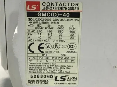 USED META MEC GMC-40
