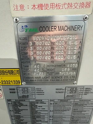 THL EOCA-240PTSF2M 2TON CHILLER