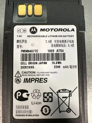 USED Motorola PMNN4077C