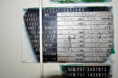 USED AIDA C2-16(1)