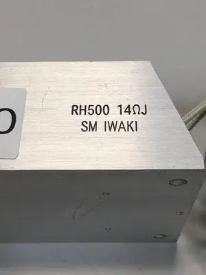 USED IWAKI RH500