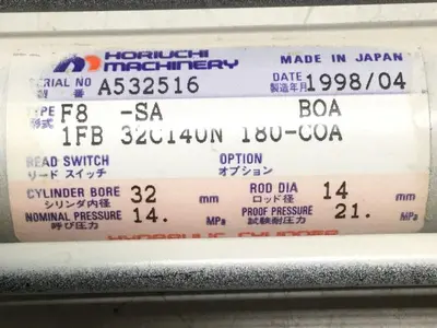 USED HORIUCHI MACHINERY F8-SA1FB32C140N180COA