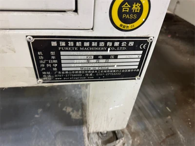 USED 2020 FOSHAN PURETE "PRT-C1313"